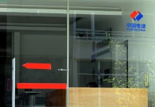 Sinohydro declaró los ‘sobornos’ a Alianza PAIS en sus impuestos
