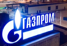 Gazprom anuncia que reducirá en un tercio sus inversiones en 2026 