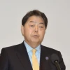 Ecuador en la gira del Canciller de Japón para el mes de enero 