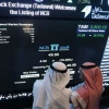 Petróleo por las nubes tras ataque en Arabia Saudí, ¿cómo beneficia a Ecuador?
