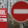 Lukoil venderá activos en extranjero al grupo Gunvor tras sanciones EE.UU.