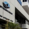Petroecuador deberá entregar auditoría clave en septiembre, según el FMI