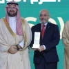 PROAmazonía recibió el Premio Príncipe Talal 
