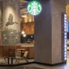 Starbucks expande su presencia en Ecuador 