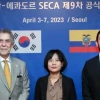 Ecuador logró un acuerdo comercial con Corea del Sur