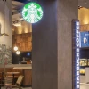 Starbucks anunció su llegada a Guayaquil en 2026
