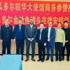 Ecuador exporta atún enlatado a China 
