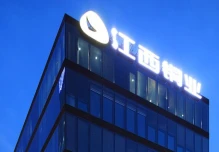 Jiangxi Copper sube su apuesta por SolGold y recibe respaldo clave de accionistas