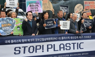 Desde el pasado 25 de noviembre más de 3.300 delegados se reunineron en Busan / Foto: EFE