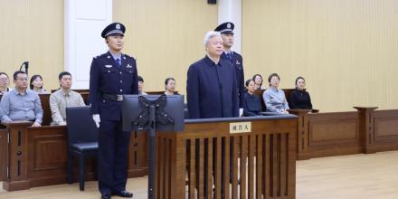 Expresidente de petrolera china CNPC fue condenado a 13 años de cárcel