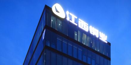 Jiangxi Copper sube su apuesta por SolGold y recibe respaldo clave de accionistas