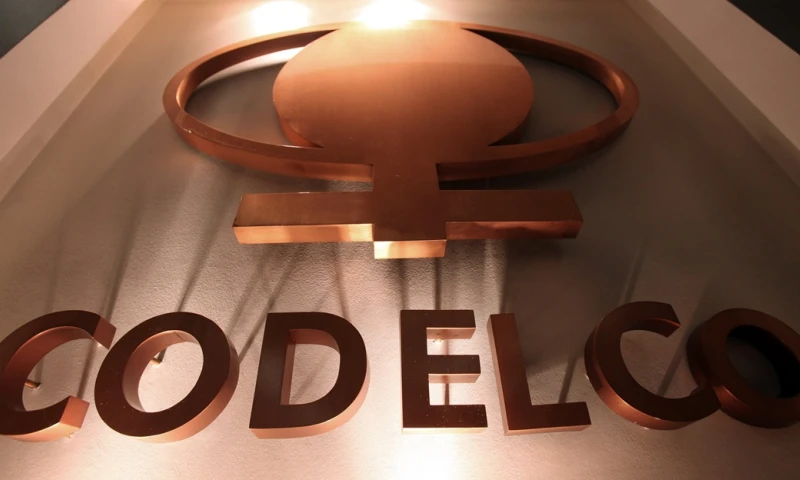 LPI es propietaria del llamado Proyecto Blanco, que aún está en construcción / Foto: EFE