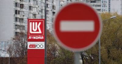 Lukoil anunció la venta de todos sus activos después de las sanciones de EE.UU. / Foto: cortesía