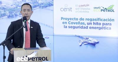 El objetivo es importar gas natural licuado y revertir la creciente escasez de este combustible en el país / Foto: EFE
