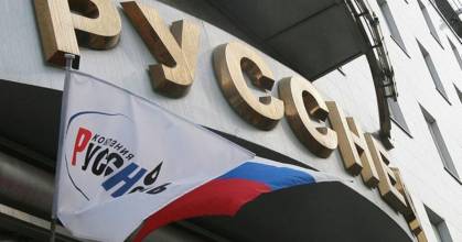 Empresa de Dubái adquirió el 16,33 % de las acciones de Russneft